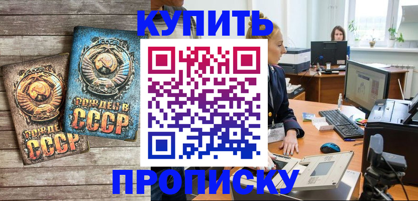 регистрация в Козьмодемьянске