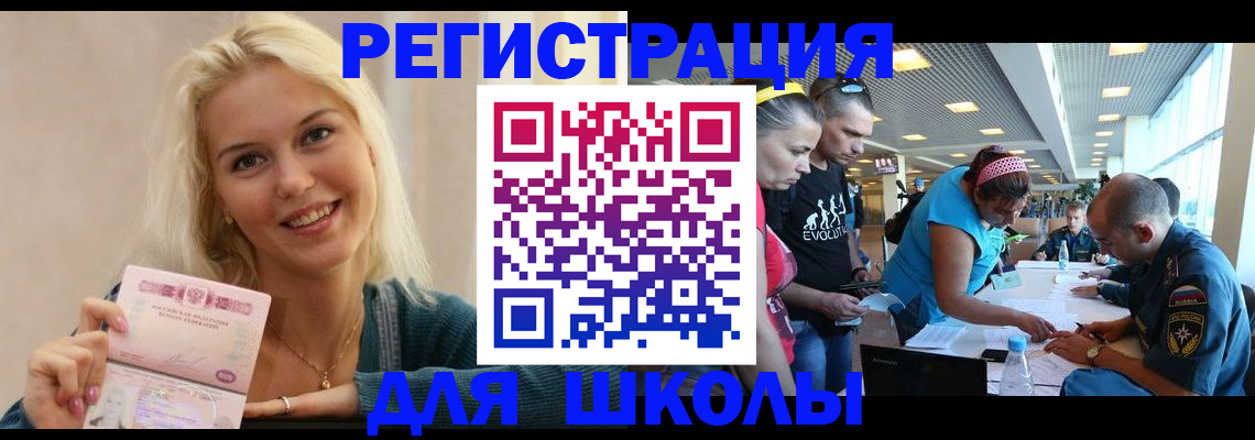 временная регистрация в Козьмодемьянске