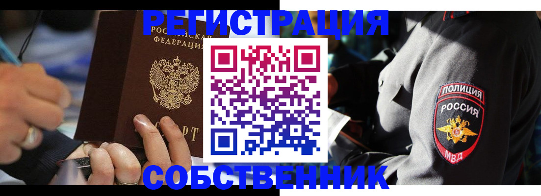 найти адрес прописки в Козьмодемьянске