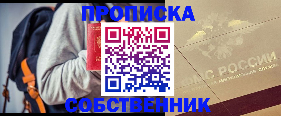 временная регистрация госуслуги в Козьмодемьянске