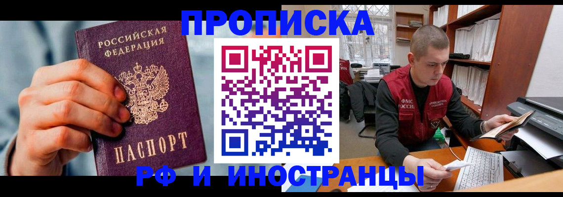 регистрация для школы в Козьмодемьянске